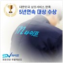 인천광역시의료원 장례식장 | 인천의료원장례식장 수목장으로 모셔 드린 장례
