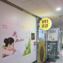 예술대학로1L | 안산 중앙동 등관리 잘하는 곳 추천 ‘뷰티공감’ 후기