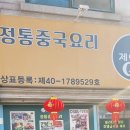 청담제이