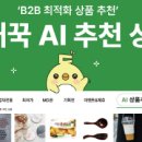 도매