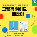 교하도서관 이미지