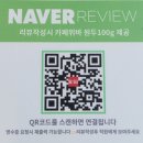 카페위바