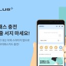 하이플러스 이미지