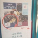 짜장박사 이미지