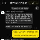 이경우 | 국민취업지원제도 1유형 구직촉진수당 신청부터 지급까지, 직접 경험 후기