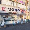 신성공영(주) 네이버블로그