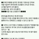 휴대폰 기본요금 인하 이미지