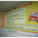 (주)오토맥스 이미지