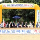 청주상당노인복지관 이미지