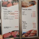 진참치신평점 | 구미 신평 맛집 진참치 신평점 구미 룸식당 솔직후기