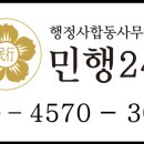 FM행정사 이미지