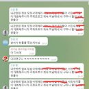 김남국 암호화폐 돈을 어디서 구했을까?﻿( 또 더불어민주당 탈탕할 것 같네 ㅋㅋㅋㅋ) 이미지