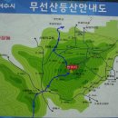 무선초등학교 이미지