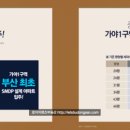 가야 1 이미지