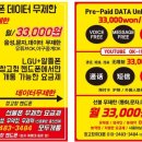 유심창고 이미지