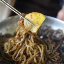 천장호대반점