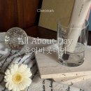 도로변(고척로 209-1) | 천안 공방 추천 올어바웃데이 핸드크림 원데이클래스 후기