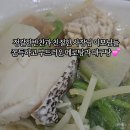 장가네대구왕뽈떼기 이미지