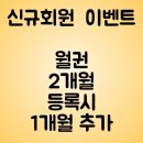 점핑오작교 이미지