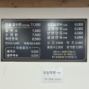 가보자칼수만 이미지