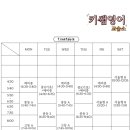 키쌤영어
