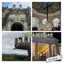 영락공원 사무소 입구 밑 | 필리핀여행 아이들과 세부시티투어 여행후기(with 세부 로맨스투어)마젤란십자가/산토니뇨성당/산페드로...