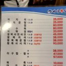 바다복집 이미지