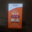 엠제이건강식품