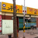 가연식당 이미지