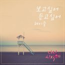헤이즐 - 순천시 왕지4길 14 | 헤이즐