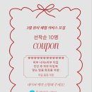 미사랑피부샵 네이버블로그