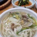 주안청주보쌈 이미지