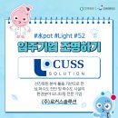 (주)로커스 이미지
