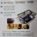 (11/19)[아빠와 함께 하는] 캐릭터 도자기 빚기(6~8세) | 천년 부안 고려 상감청자의 부활을 꿈꾸며... 부안청자박물관에 다녀왔습니다.