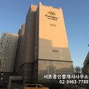 우면공인중개사사무소 이미지