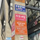 니드 유(NEED YOU) | #니드유브로우 :: 분당 정자동 속눈썹펌 후기