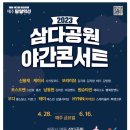 연동주민센터일대 이미지