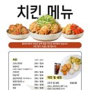 썬더치킨 네이버블로그