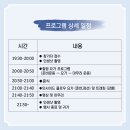 (야간)명상과 요가 이미지