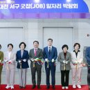서구-54 이미지