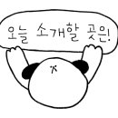강남곱창이야기 행신점 이미지