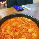 야당곱창닭갈비