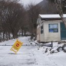 GS25단양가곡점 이미지