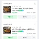 한우네소곱창 네이버블로그