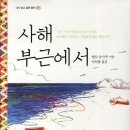 화도부근