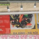 달팽이국수카페
