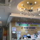 박석준성모내과의원 | 박석준 성모내과 공단검진 후기