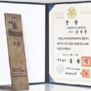 푸름에이앤디건축사사무소주