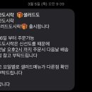 오늘도도시락&샐러드 네이버블로그