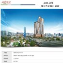 "투자정보" 천안 역세권 15년만에 짓는 21층짜리 도시형생활주택 난리났어유~ 이미지